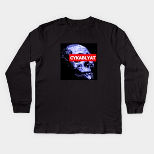 Cyka Blyat T Shirt Kids Long Sleeve T-Shirt